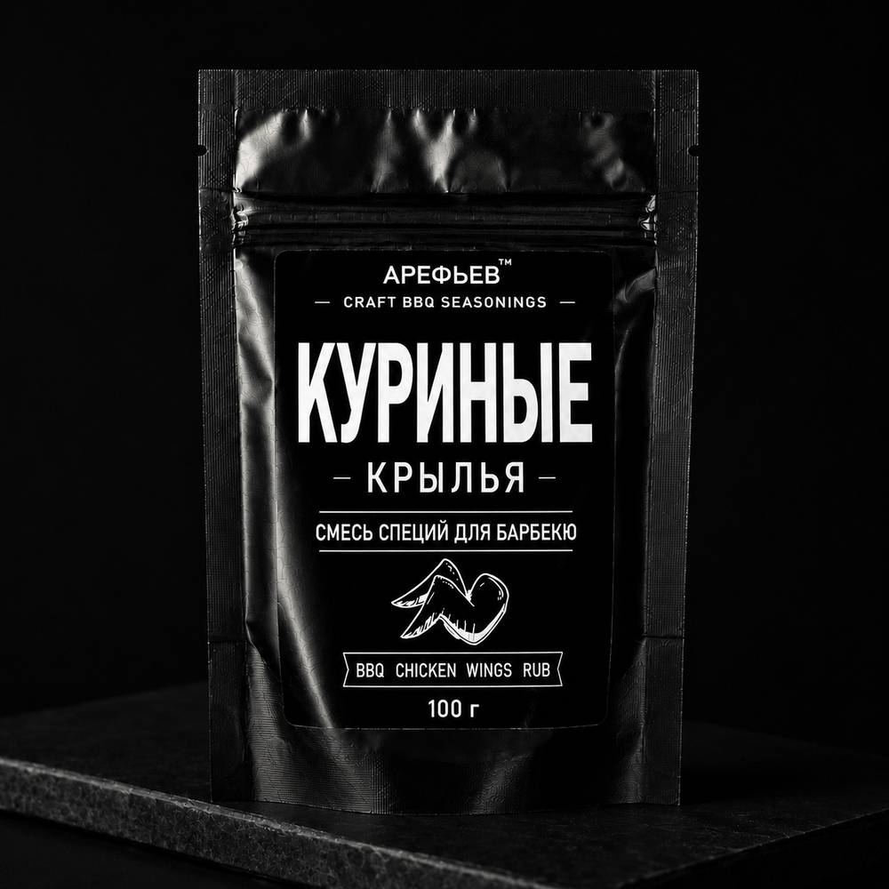 Обсыпка для куриных крылышек барбекю