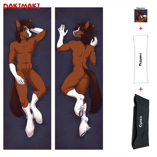 Дакимакура фурри Конь арт. 0663