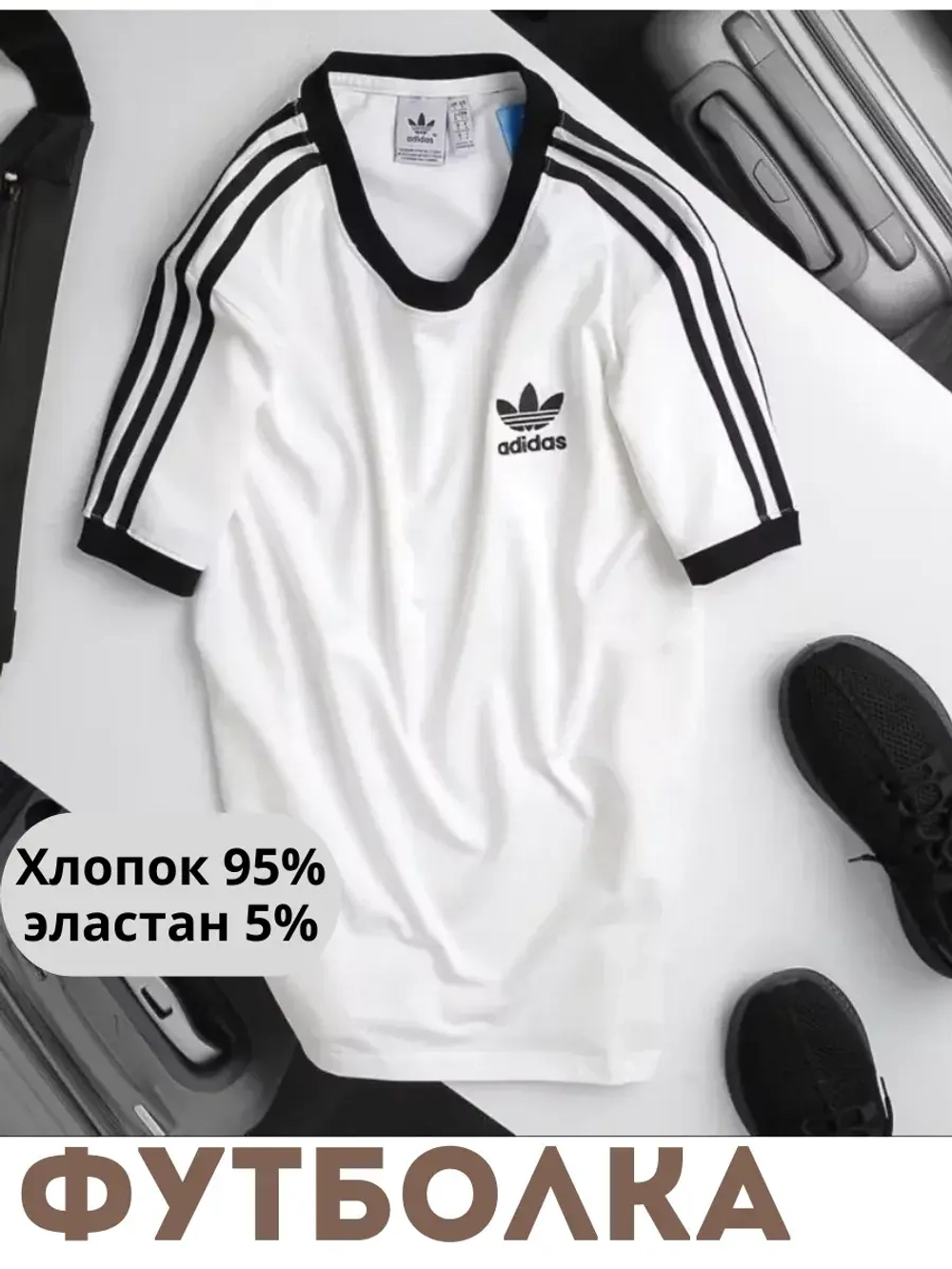 Футболка хлопковая с принтом