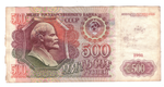 500 рублей 1991 года. Стартовая серия АА 4976827 VG