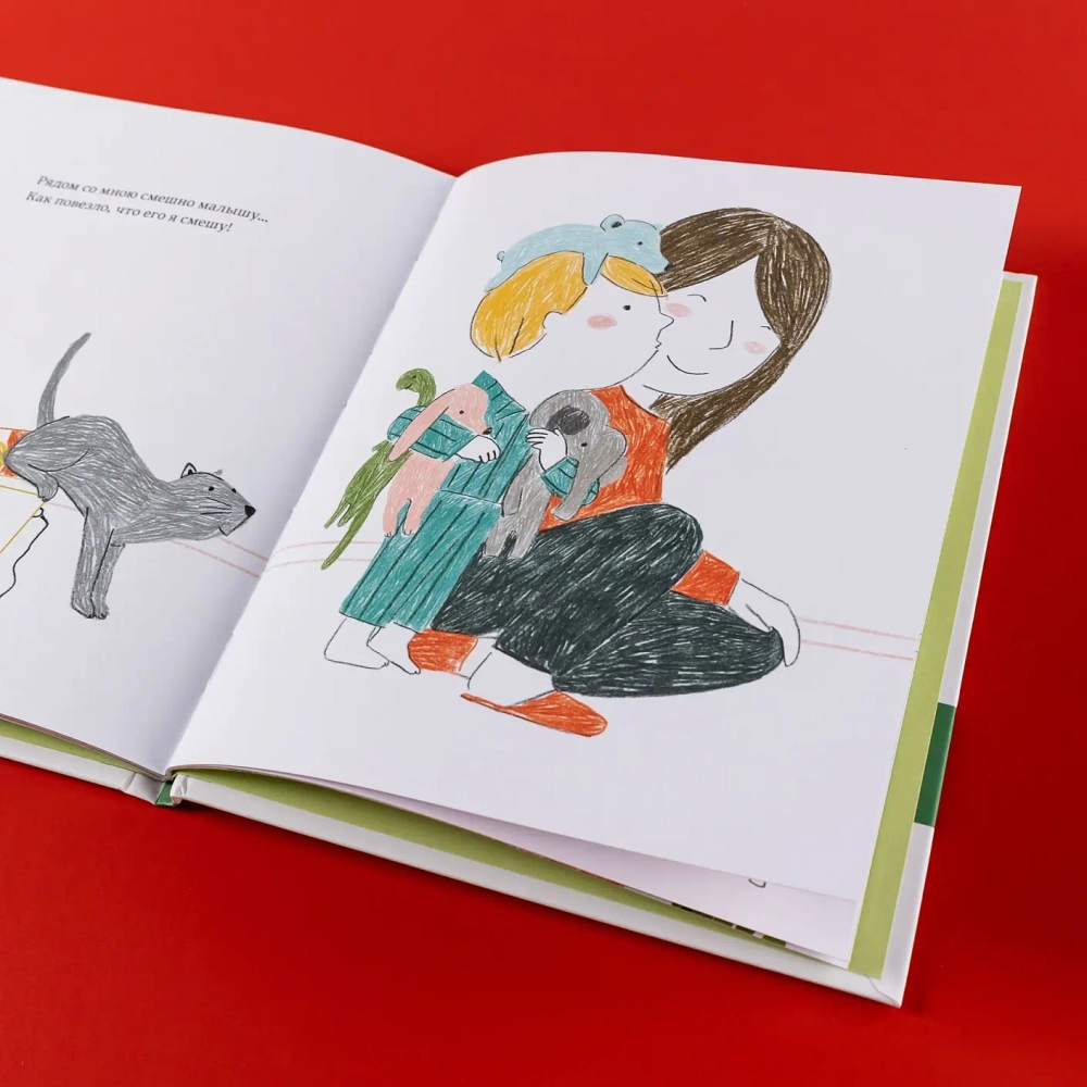 Самый любимый малыш