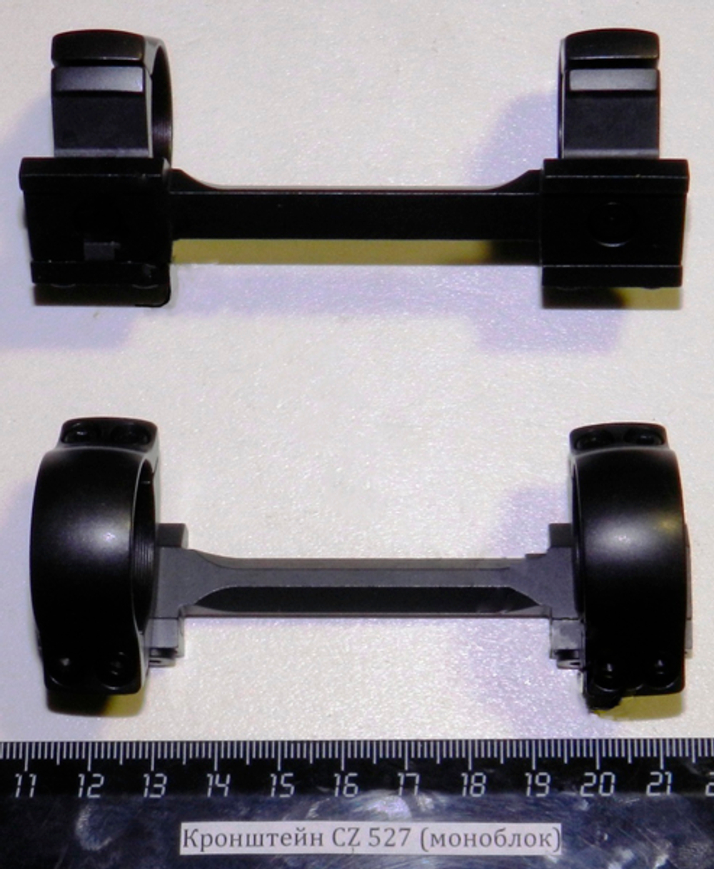 Кронштейн с кольцами на CZ 527 (моноблок) 3133