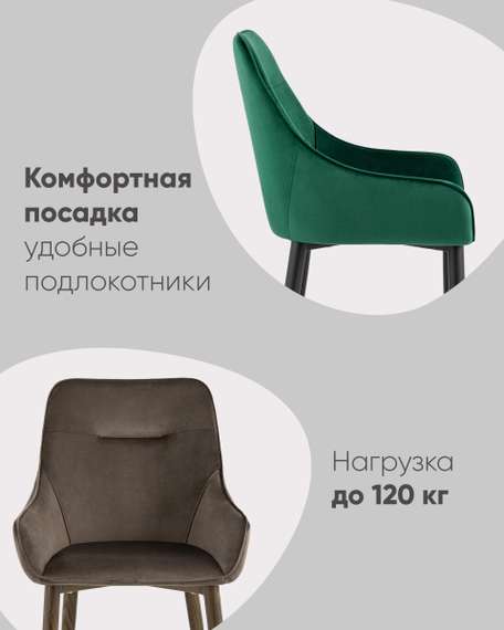Стул Диана велюр серый