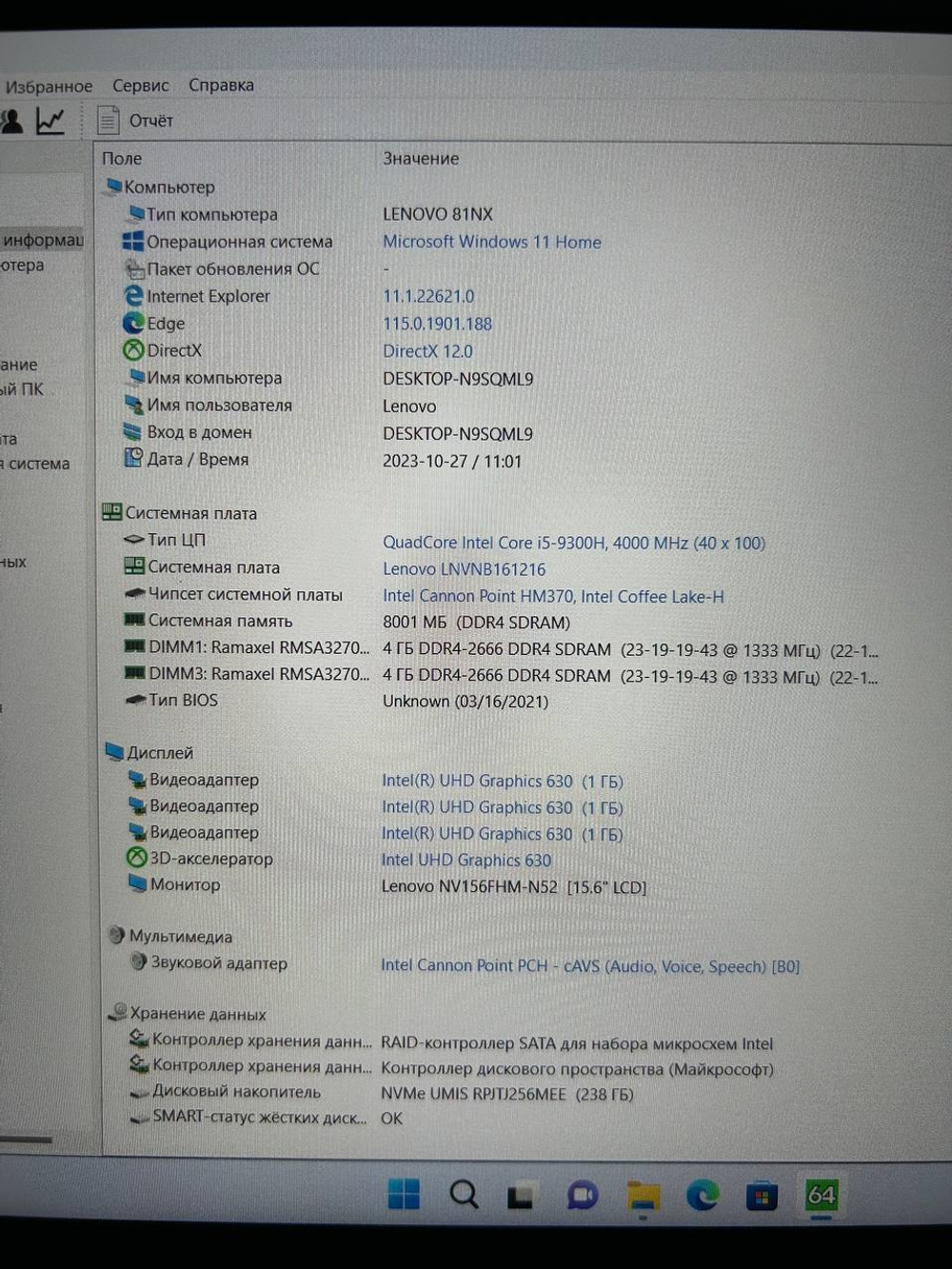 Ноутбук Lenovo Yoga S740-15IRH. Конфигурация: Intel Core i5 9300H 2.4 ГГц/8 ГБ/256 ГБ/GeForce GTX 1650 4GB Max-Q/Windows 11 Домашняя 64/15.6"/1920x1080 пикс./A1