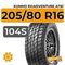 Kumho RoadVenture AT61 205/80 R16 104S XL