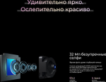 Смартфон TECNO Spark 20 Pro 8/256 ГБ RU, Dual nano SIM, Moonlit Black