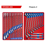 Набор инструментов "ПРОФИ" в серой тележке, 299 предметов МАСТАК 52-07299G