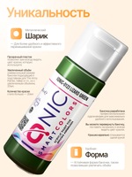 Ionic Smart Colors - Lizard Green