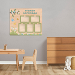 Стенд фанерный Уголок логопеда с объемными элементами и карманами А4 Скандик 1500701008