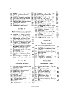 Спутник гомеопата | Руддок