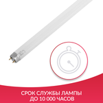 Лампа ультрафиолетовая Армед TUV-C YZ15W цоколь G13