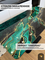 Кухонный стол "Тор", изумруд