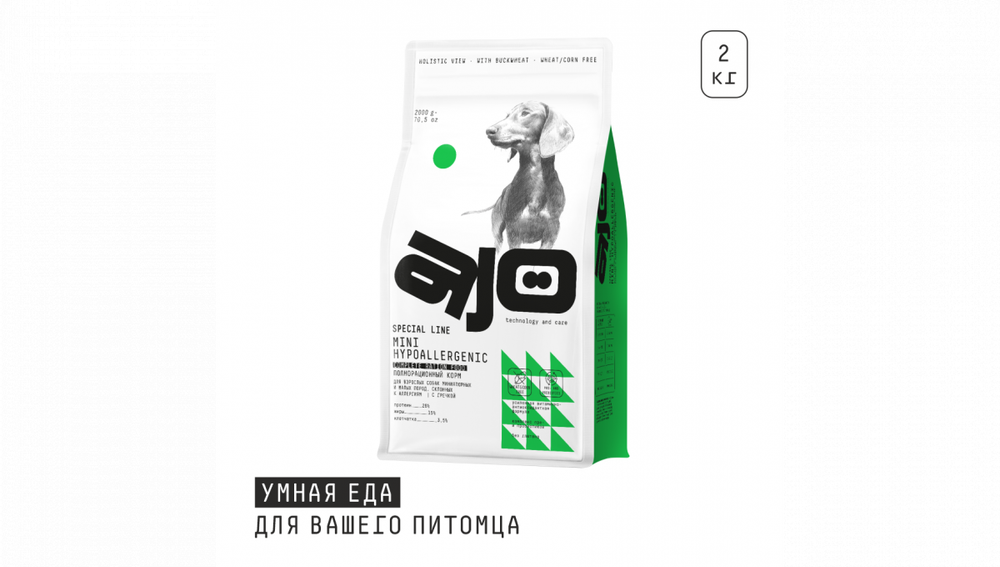 AjO Dog Hypoallergenic Сухой корм для взрослых собак миниатюрных и малых пород, склонных к аллергии с индейкой и гречкой, 2 кг