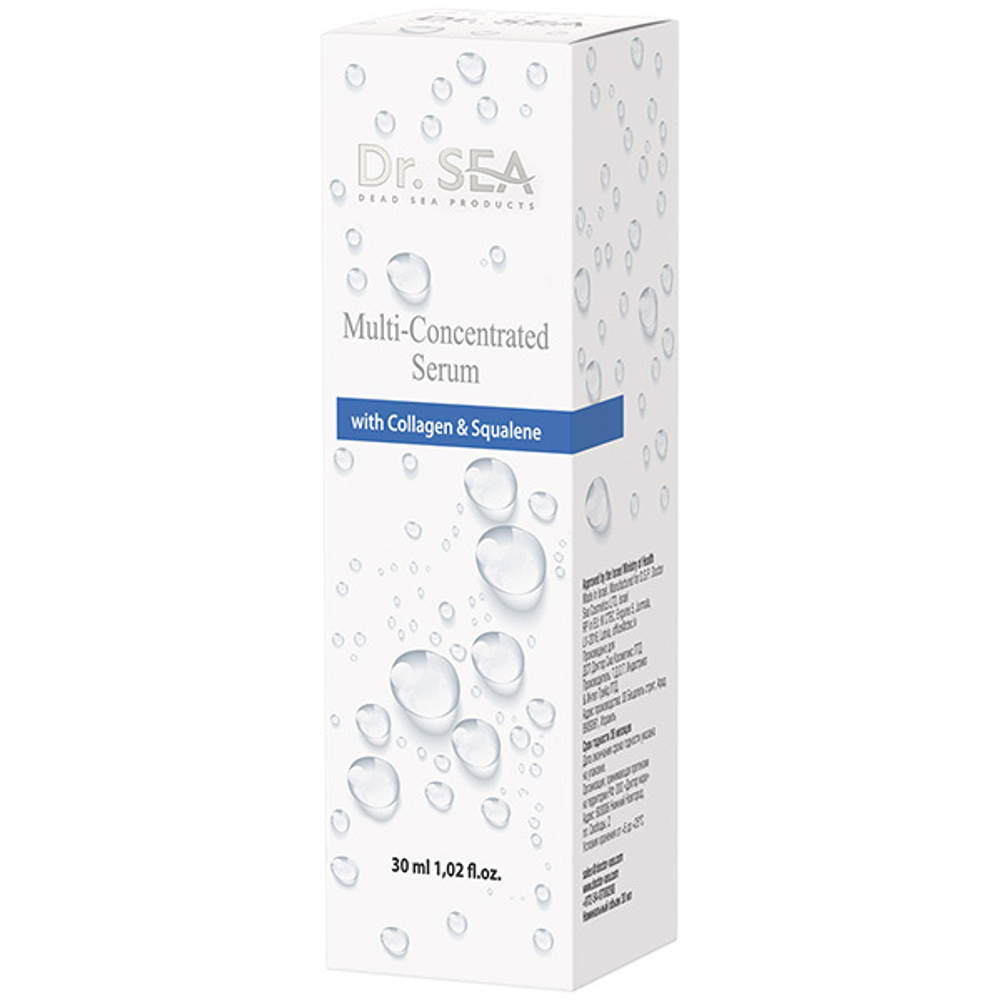 Мульти-концентрированная сыворотка с Коллагеном и Скваленом Dr.Sea Multi-Concentrated Serum 30мл