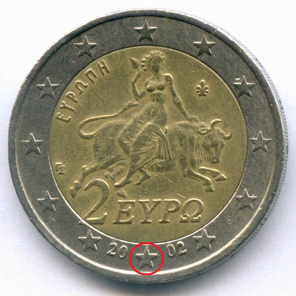 2 евро 2002 год. Греция. Регулярный выпуск. Тип 1 (Разновидность - звезда без S). Биметалл VF