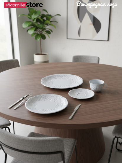 Тарелка десертная 21 см. набор 4 шт., фарфор, коллекция "Виноградная лоза"