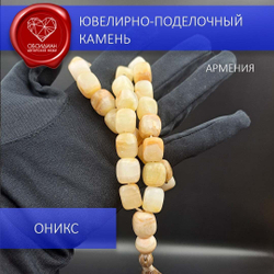 Четки из натурального оникса созданные вручную из 36 бусин (под заказ)
