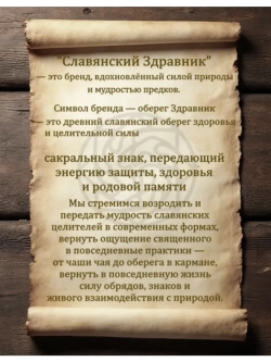 Чай подарочный с каркаде Премиум Фруктовый микс 200 гр