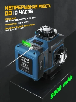 Лазерный уровень строительный 4d 360 нивелир 16 линий