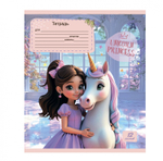 Тетрадь 12л., клетка, Alingar, скрепка, блок офсет, 100% белизна, мелованный картон (стандарт), "Принцесса и единорог", 5 дизайнов в пленке т/у