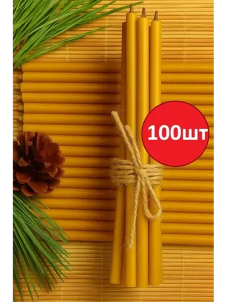 Свечи восковые желтые 100 штук №140