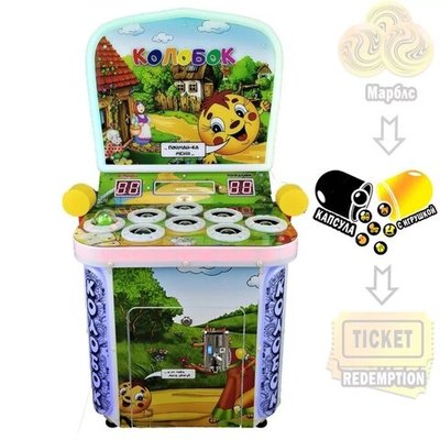 Автомат колотушка «Колобок»