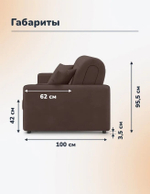 МОДЕЛЬ 68 Диван-кровать ХИЛТОН NEW 140