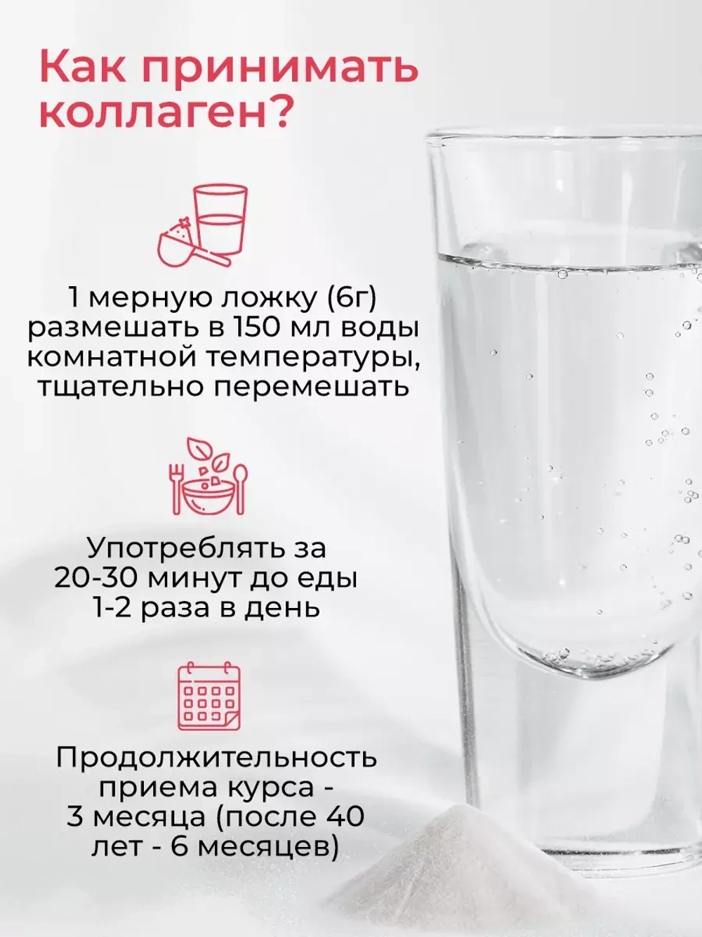 Коллаген Elysianti 180г  Клубника