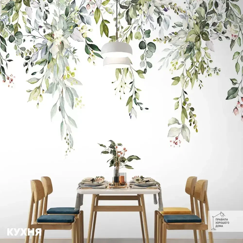 Фотообои на стену флизелиновые 3d 300х270 Листья. 3д фото обои для кухни моющиеся виниловые, интерьерное покрытие 3d эффект в спальню, декор для дома