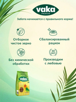 Корм для средних попугаев Baka High Quality, 500г