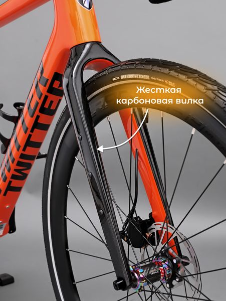 Карбоновый гравийный велосипед TWITTER GRAVEL X 700C Rival 22S