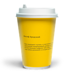 Стакан 350 мл двойной Осень великих (600 шт) Soft touch