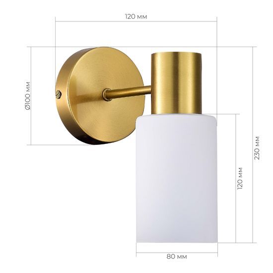 SLE1139-301-01 Светильник настенный Латунь/Белый E14 1*60W GESSI