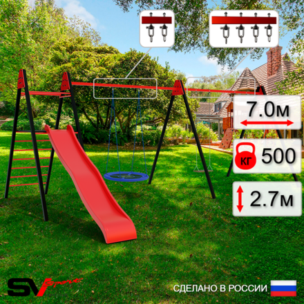 Уличные качели Sv Sport Maxi х 2 с горкой УК362.2В3 (7.0м/Гнездо Оксф. 100см/Деревянные 2шт/Подвесы на втулке 3к)