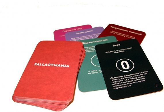 Игра &quot;Fallacymania&quot; (Фалласимания)