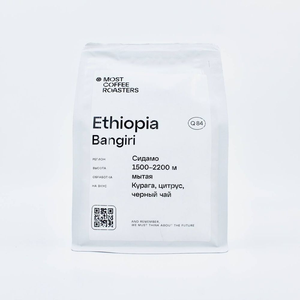 Ethiopia Bangiri мытая, эспрессо