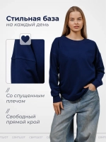 Свитшот базовый однотонный без начеса оверсайз