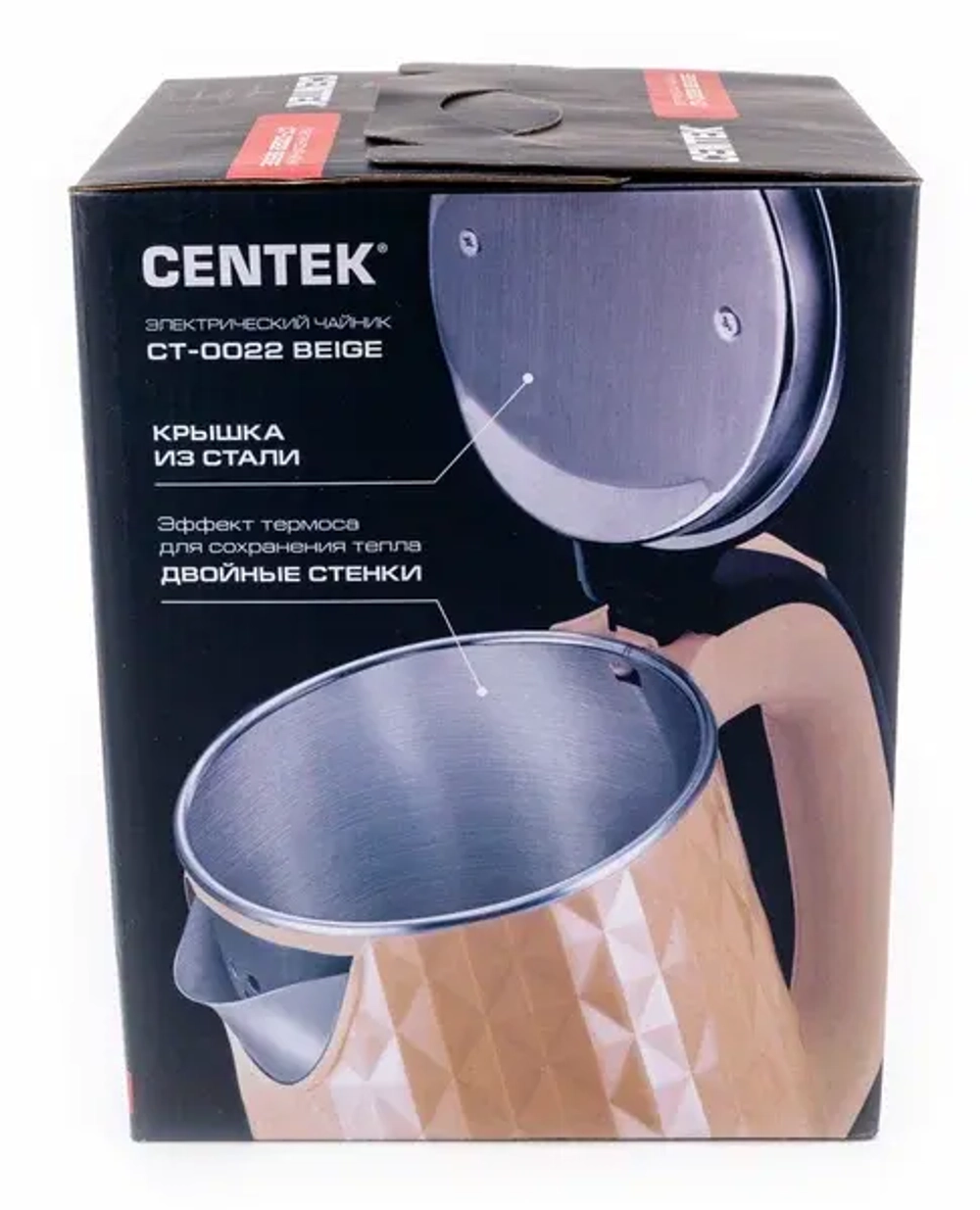 Электрочайник Centek CT-0022 (y)