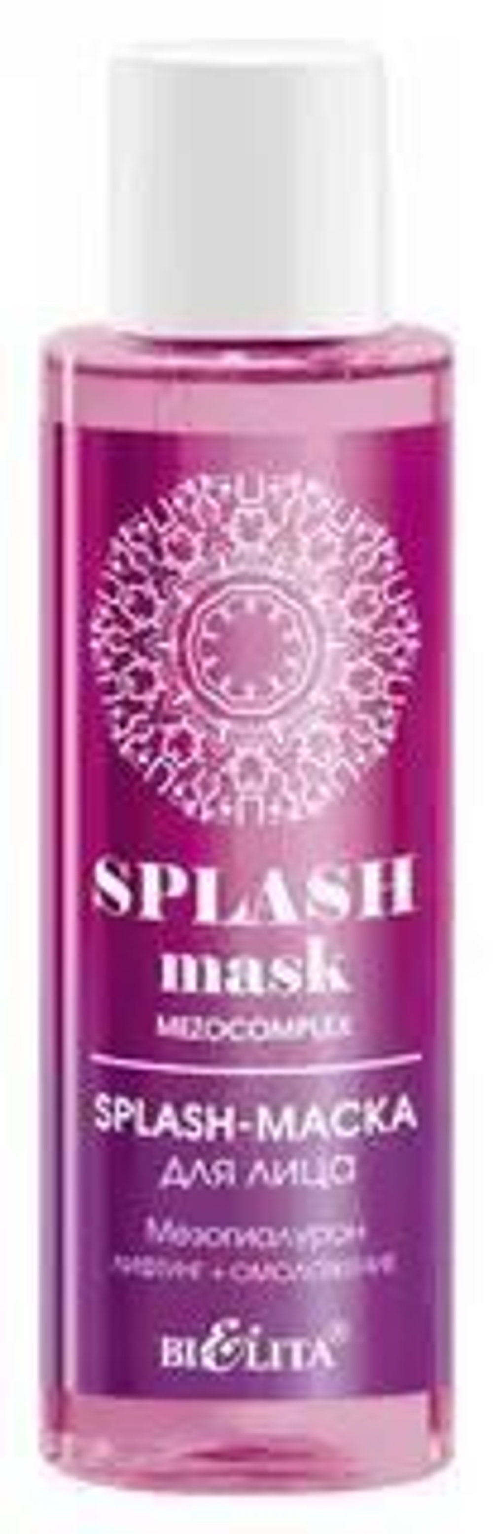 Белита MEZOcomplex Splash-маска для лица «Мезогиалурон» 105мл.