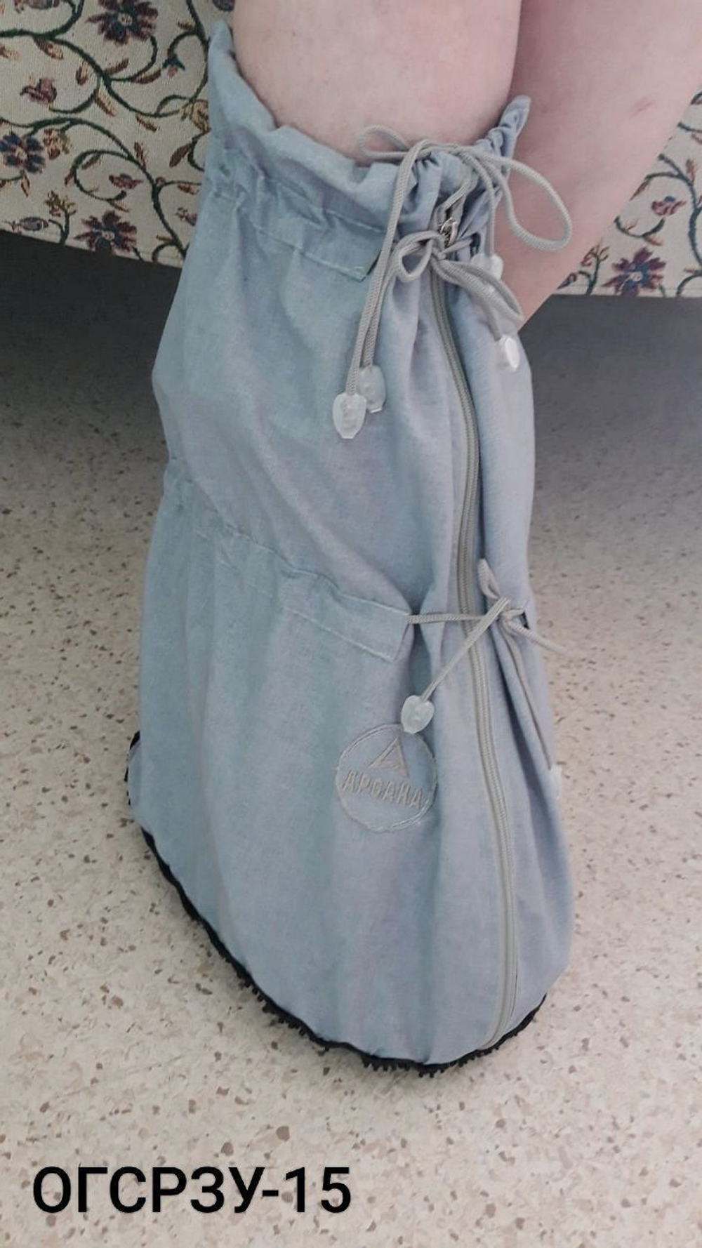 Легкий чехол с подошвой из резины на аппарат Илизарова на голени и стопе. Хлопок+ полиэстер. ОГСРЗУ-6.