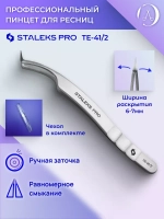 Пинцет для ресниц Staleks EXPERT 41 TYPE 2 L-образный