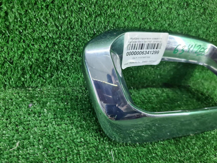 Накладка заднего бампера Mercedes GLE V167 (18-24)