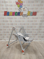 Стульчик-качели для кормления Skillmax S700 серый