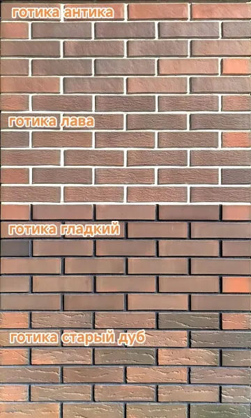 Кирпич Баварская кладка от 36 руб!