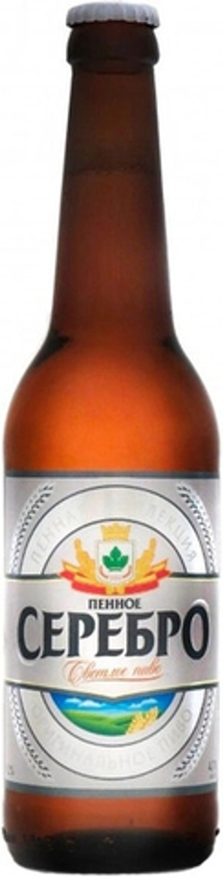 Пиво Пенное Серебро / Pennoe Serebro 0.45 - стекло