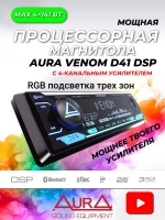 Магнитолы автомобильные ()