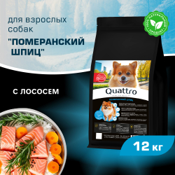 Корм сухой для взрослых собак породы Померанский шпиц, с лососем, 12 кг, QUATTRO