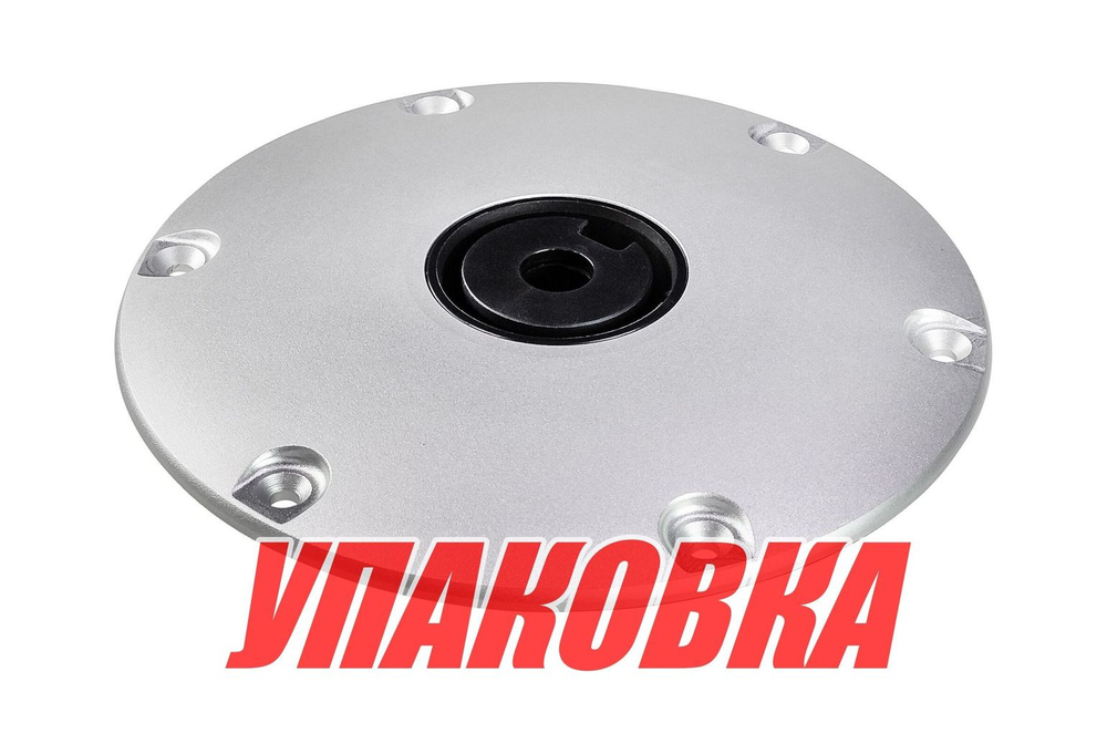 Основание для катера (яхты) D229 мм/d60 мм, врезное для стоек Plug-in (упаковка из 10 шт.) (93000-MR_pkg_10)