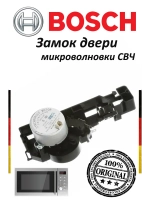 ЗАМОК ДВЕРИ 12024128