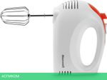 Миксер Maxwell MW-1358W